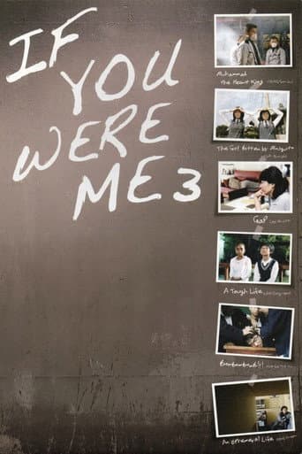 Watch If You Were Me 3 free online
