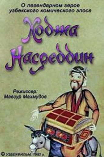 Watch Khoja Nasreddin I free online