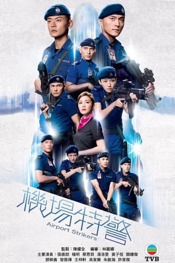Watch Airport Strikers free online