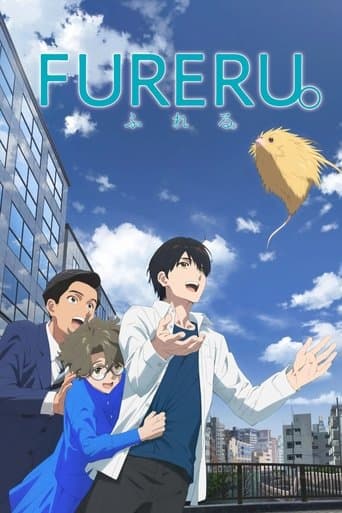 Watch Fureru free online