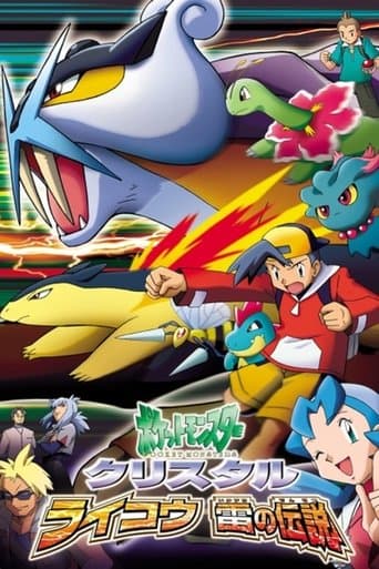 Watch Pokémon Chronicles: The Legend of Thunder! free online