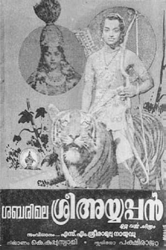 Watch Sabarimala Sree Ayyappan free online