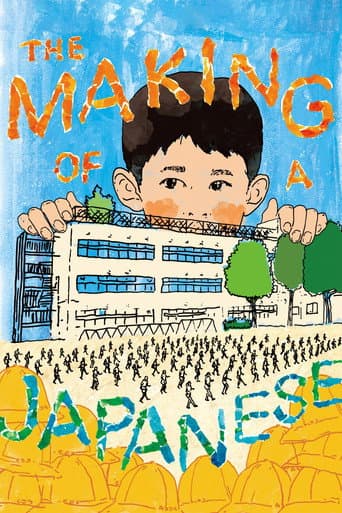 Watch The Making of a Japanese free online
