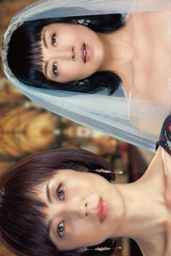 Watch Rika: Reverse free online