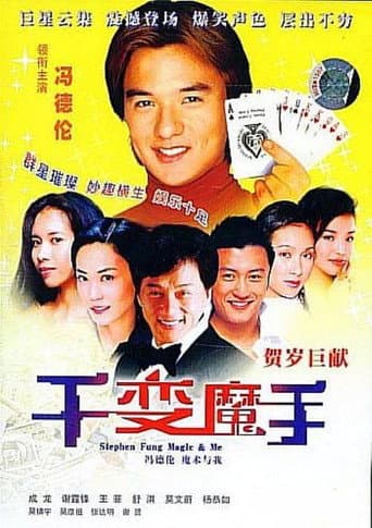 Watch Magic & Me free online