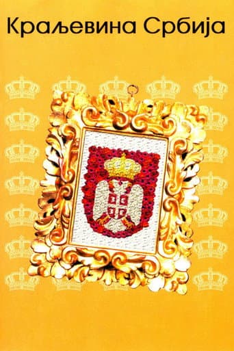 Watch The Kingdom of Serbia free online