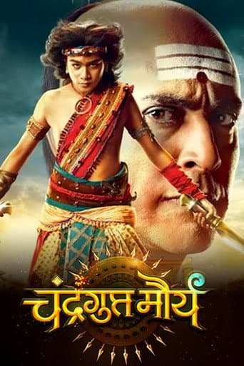 Watch Chandragupta Maurya free online
