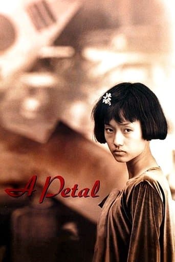Watch A Petal free online