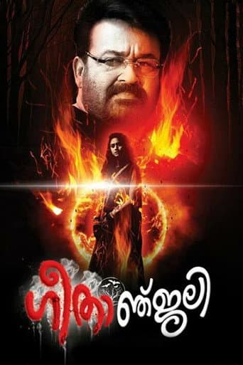Watch Geethanjali free online