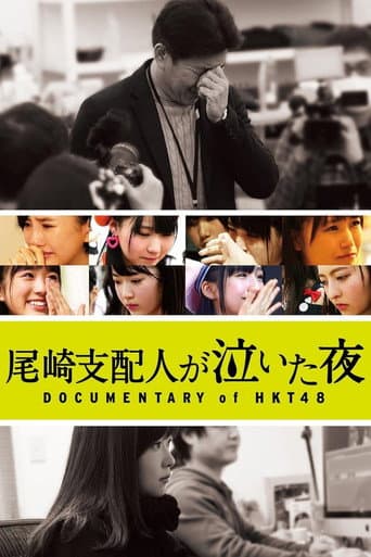 Watch Documentary of HKT48 free online