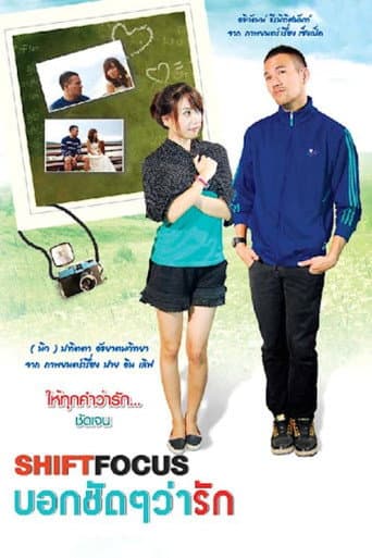 Watch Shift Focus free online