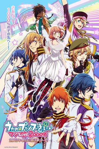 Watch Uta no Prince-sama free online