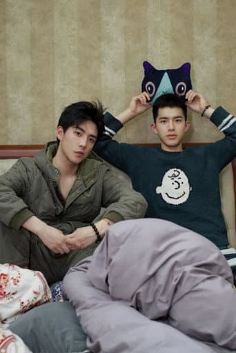 Watch 两个表弟 free online