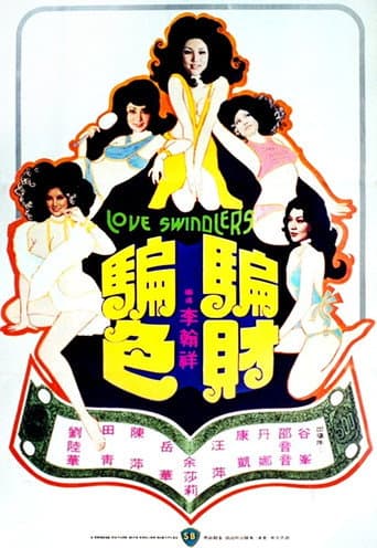 Watch Love Swindler free online