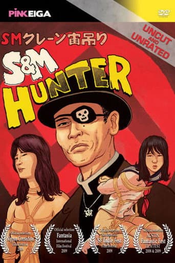 Watch S&M Hunter free online