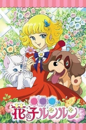 Watch Flower Angel free online
