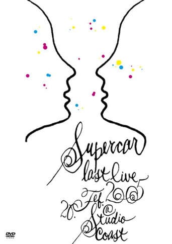 Watch Supercar: Last Live free online