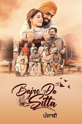 Watch Bajre Da Sitta free online