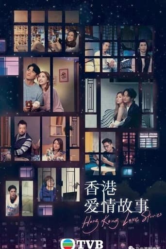 Watch Hong Kong Love Stories free online