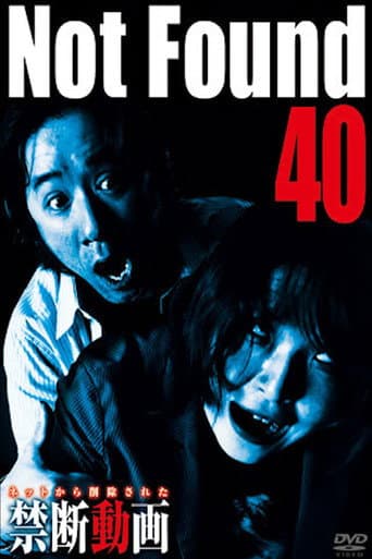 Watch Not Found 40 free online