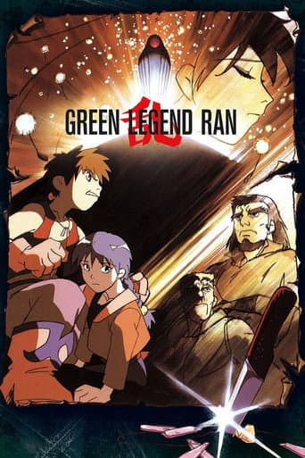 Watch Green Legend Ran free online