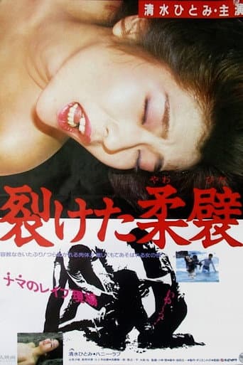 Watch Saketa yawahida free online