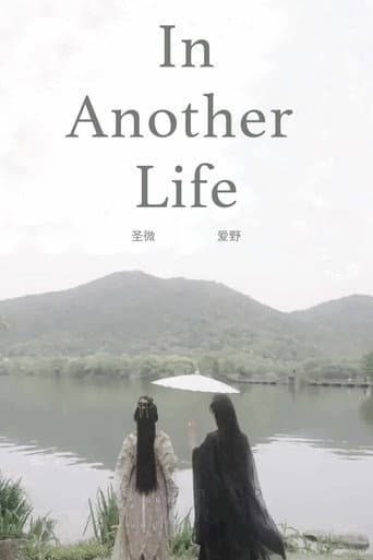 Watch In Another Life free online