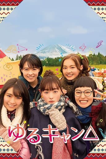 Watch Yuru Camp△ free online