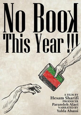 Watch No Book This Year free online