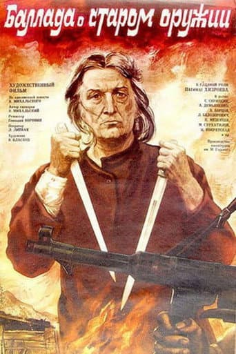 Watch Ballad of Old Weapons free online