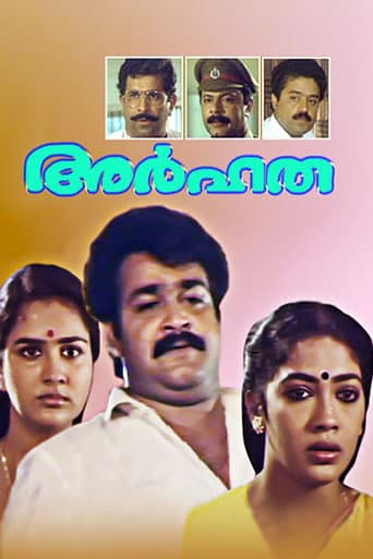 Watch Arhatha free online