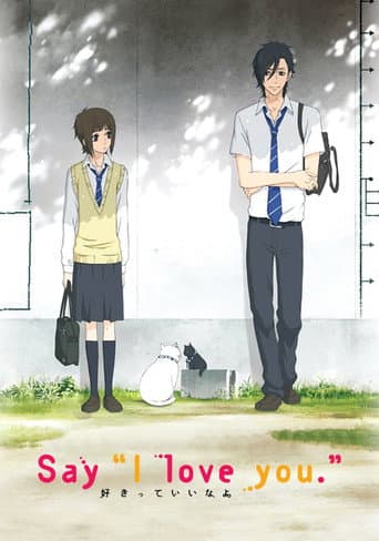 Watch Say "I Love You." free online