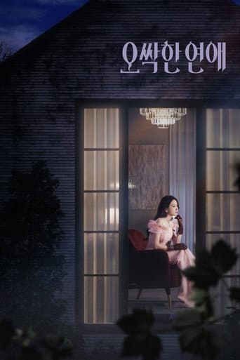 Watch Spooky in Love free online