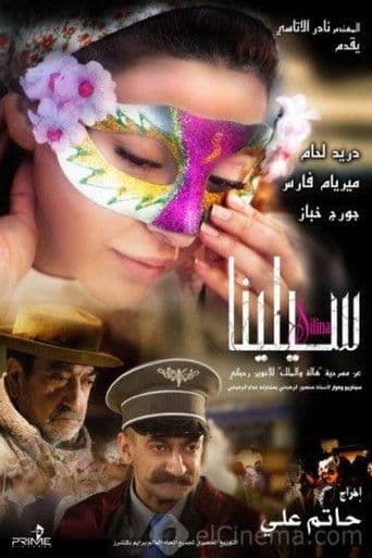 Watch Silina free online