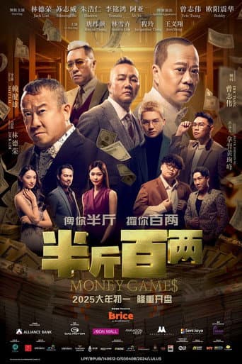 Watch Money Game$ free online