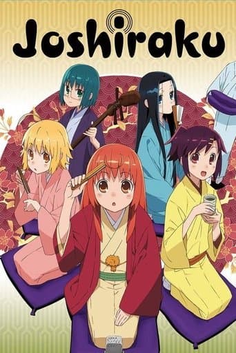 Watch Joshiraku free online