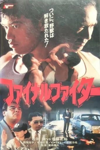 Watch Final Fighter free online