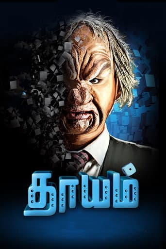 Watch Dhayam free online