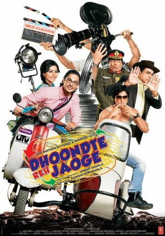 Watch Dhoondte Reh Jaaoge free online
