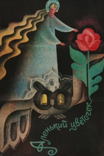 Watch The Scarlet Flower free online
