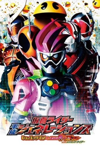 Watch Kamen Rider Heisei Generations: Dr. Pac-Man vs. Ex-Aid & Ghost with Legend Riders free online