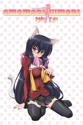 Watch Omamori Himari free online