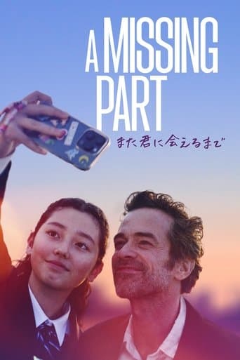 Watch A Missing Part free online