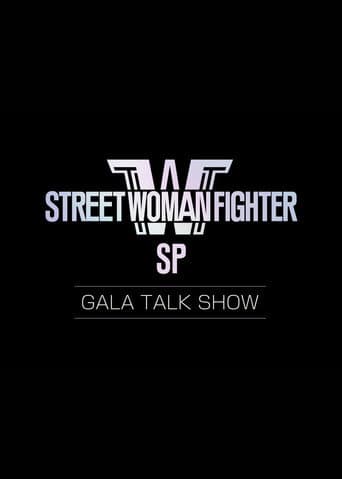 Watch Street Woman Fighter: Gala Talkshow free online