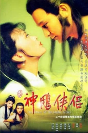 Watch The Return of the Condor Heroes free online