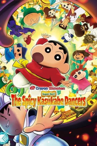 Watch Crayon Shin-chan the Movie: Super Hot! The Spicy Kasukabe Dancers free online