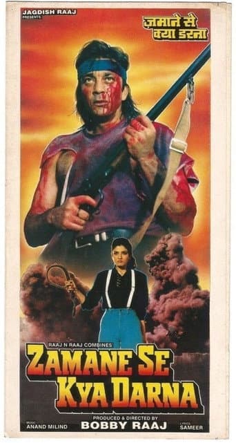Watch Zamane Se Kya Darna free online