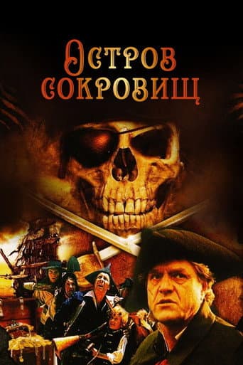 Watch Treasure Island free online
