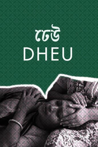 Watch Dheu free online