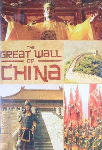 Watch The Great Wall of China free online